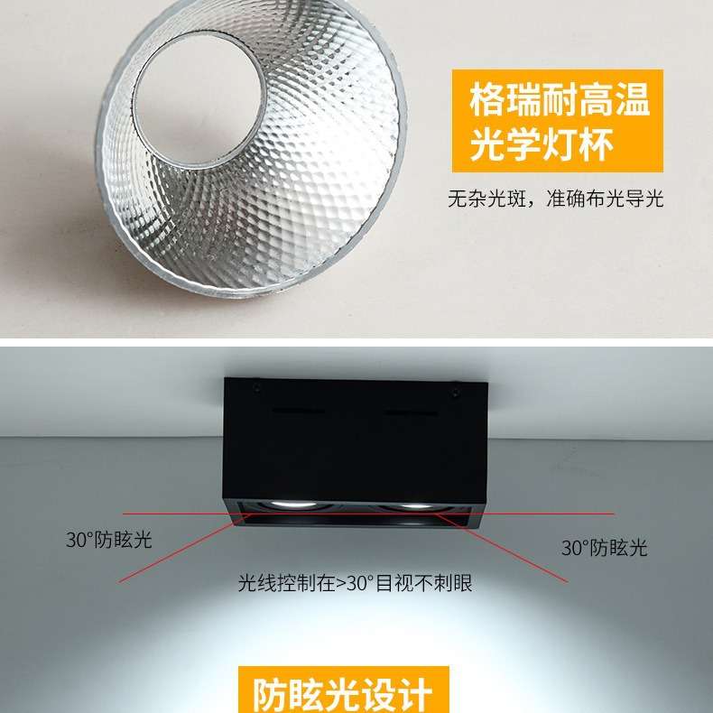厂家直销COB双头斗胆灯 明装黑色店铺格栅射灯商场方形单头豆胆灯
