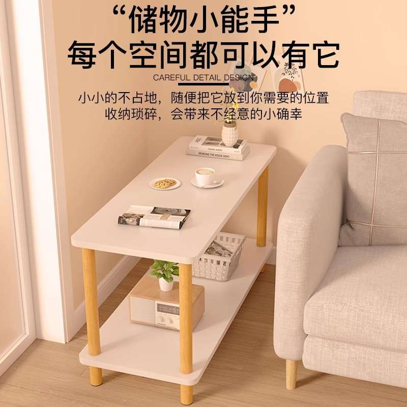 茶几小桌子黄色置物架沙发边几家用客厅小户型出租屋简易茶桌床头