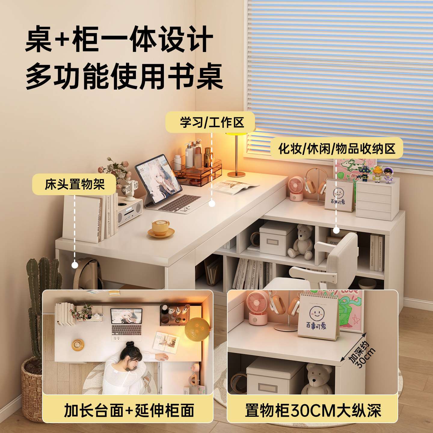 转角书桌成人家用写字桌卧室女生梳妆台L型桌子可伸缩拐角电脑桌