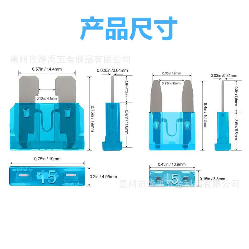 跨境 800PCS锌铝片中号小号汽车插片式保险丝汽车保险片2A-40A