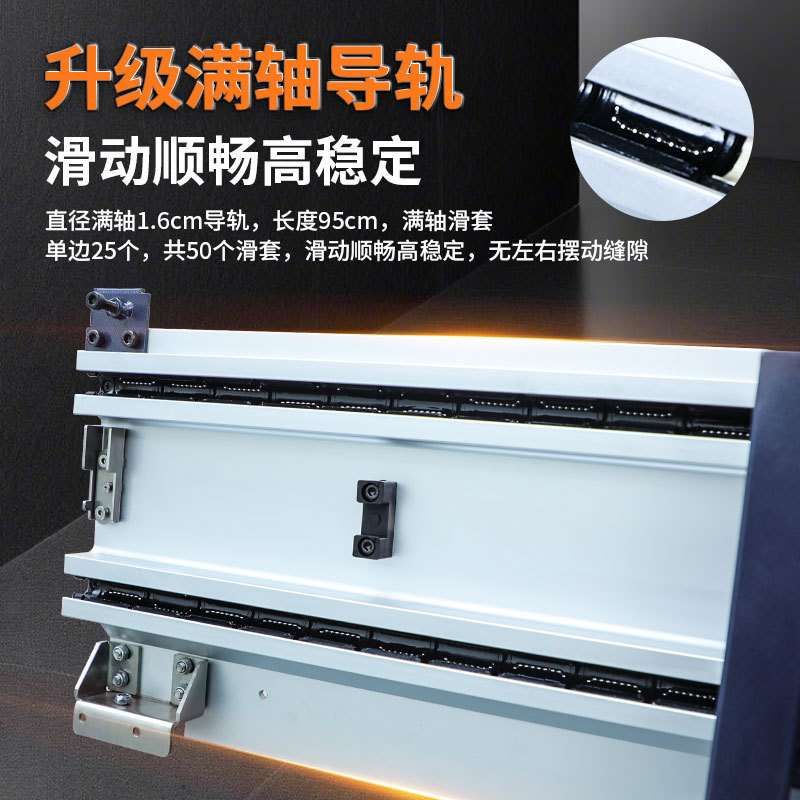 锯之源滑动靠山精密推台锯锯防崩边直线导轨多角度家具板子母锯台