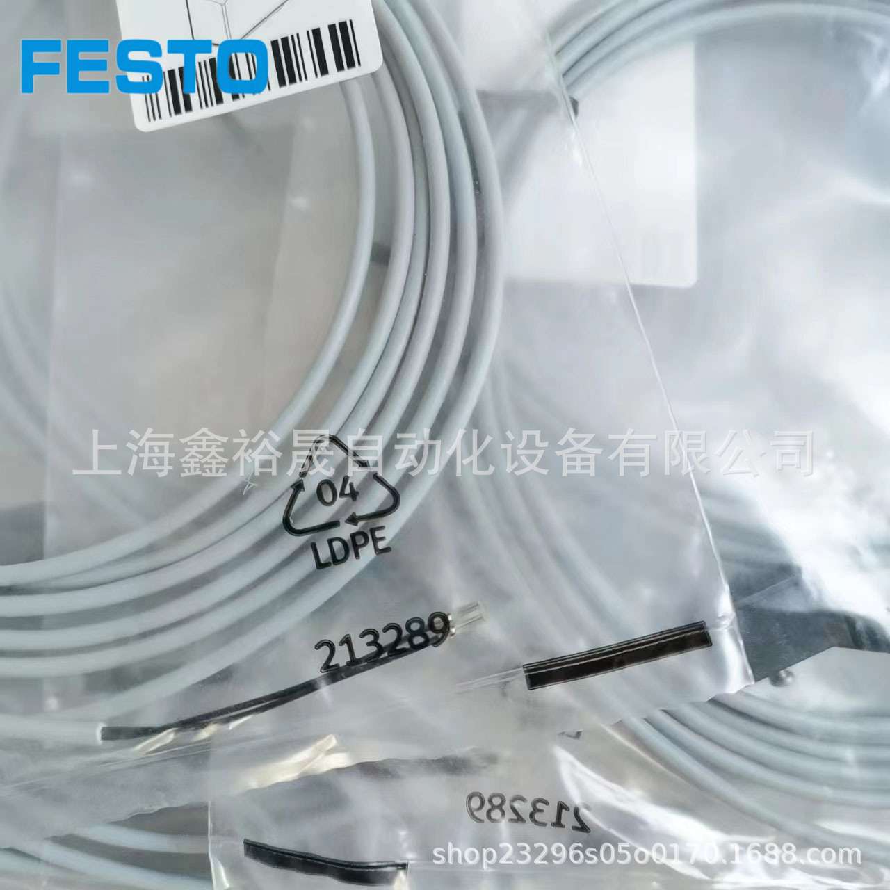 德国FESTO费斯托磁性开关NEBV-Z4WA2L-R-E-2.5-N-LE2-S1  8047679