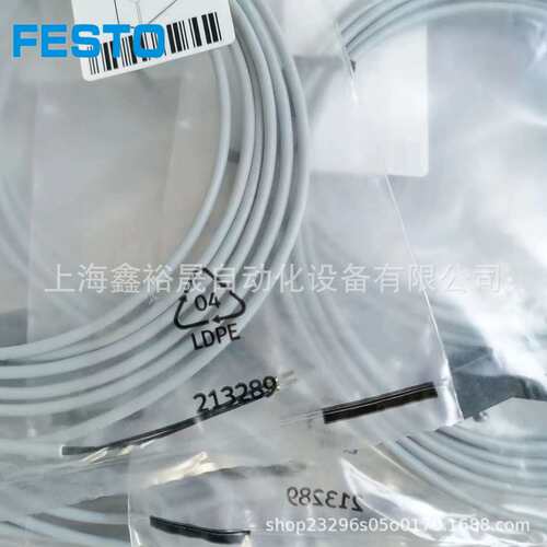 德国FESTO费斯托磁性开关NEBV-Z4WA2L-R-E-2.5-N-LE2-S1  8047679