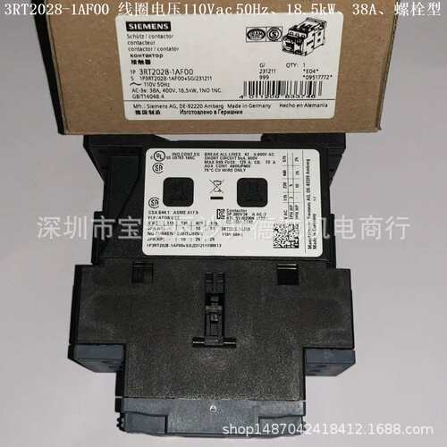 3RT2028-1AF00 功率接触器  线圈电压 110Vac 50Hz、18.5kW、38A