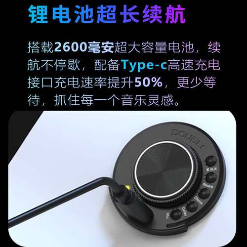 DOUBLE德博加振拾音器OS1同频民谣古典吉他混响合唱延迟鼓机伴奏