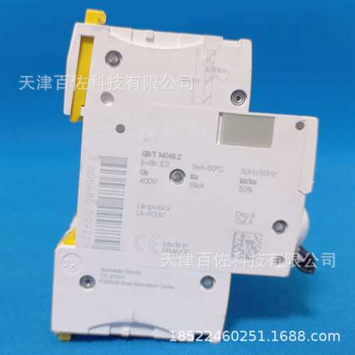 IC65L断路器iC65L 4P C63A断路器A9F38463漏电保护器断路器
