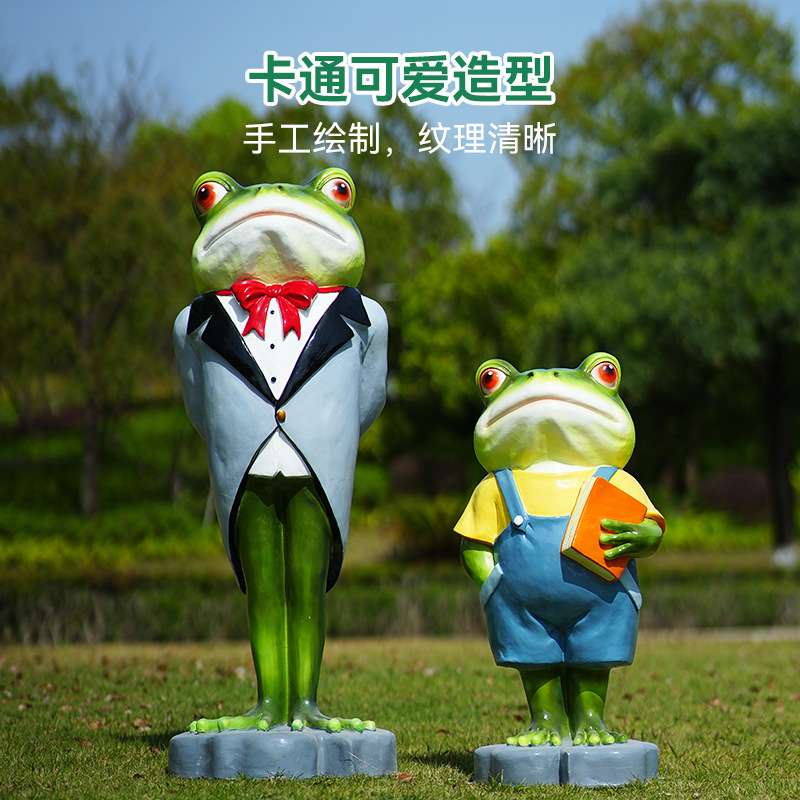 跨境创意青蛙玻璃钢摆件户外游乐场景观装饰公园草坪摆设动物雕塑