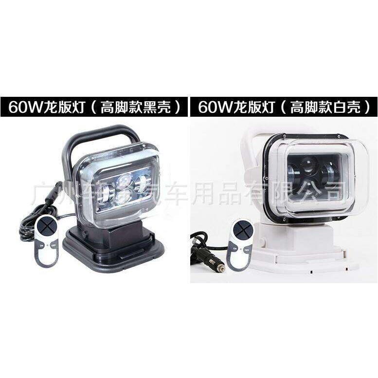LED氙气HID遥控探照灯汽车监狱船用户外强光照明灯车顶旋转1224v