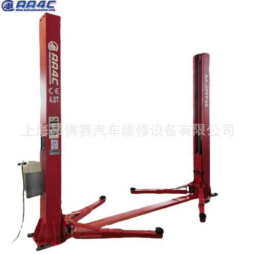 AA-2PFP40 双柱汽车举升机6弯立柱手动双边解锁  4.0T举升机