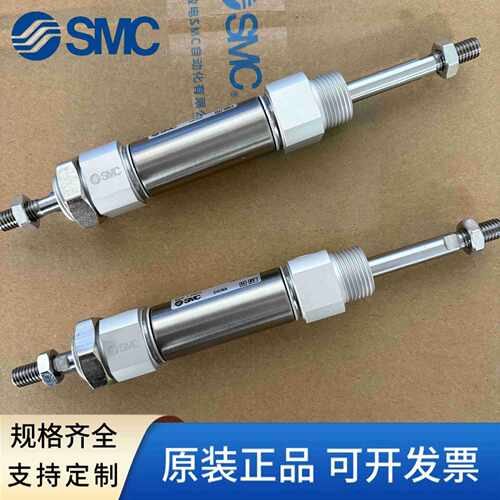 SMC迷你气缸CM2WB/CDM2WB20/25/32/40-50-75-100-150-200-300-A-Z