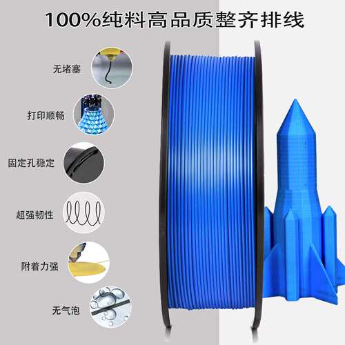 德望3d打印耗材pla1KG3D打印机通用1.75mm3d笔灯丝模型环保多色