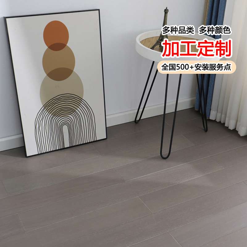 实木地板原木纯实木18mm卧室番龙眼地暖专用木地板实木家用超划算