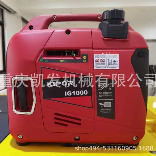 数码汽油发电机组IG1000-IG3000