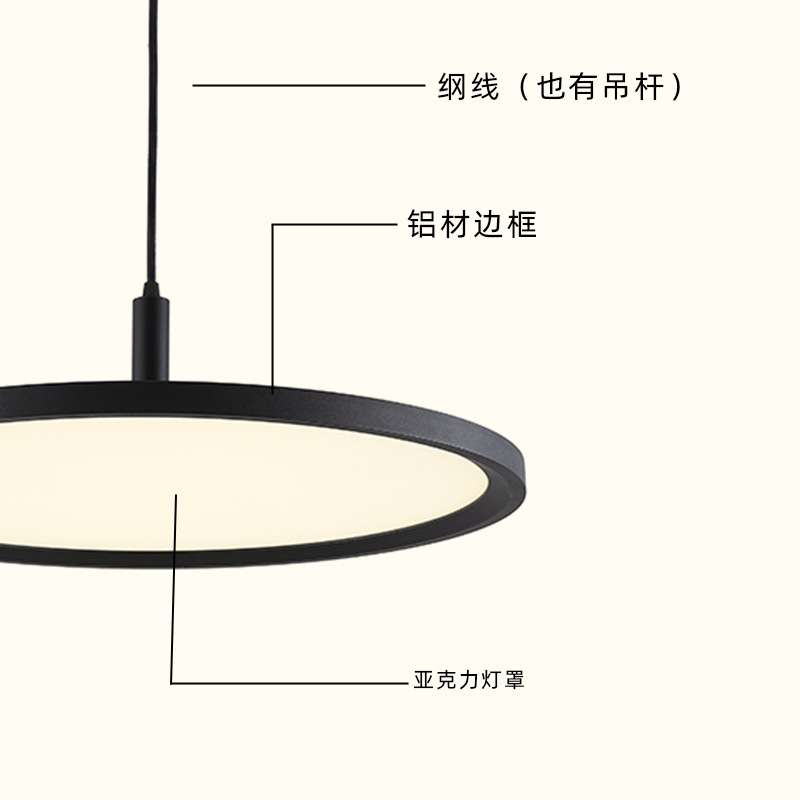 餐厅吊灯 中古客厅商用入户玄关床头现代简约led吊灯单吊线铝材款