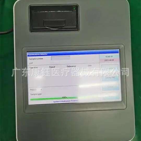 KY1000荧光定量分析仪Immunofluorescence Quantitative Analyzer