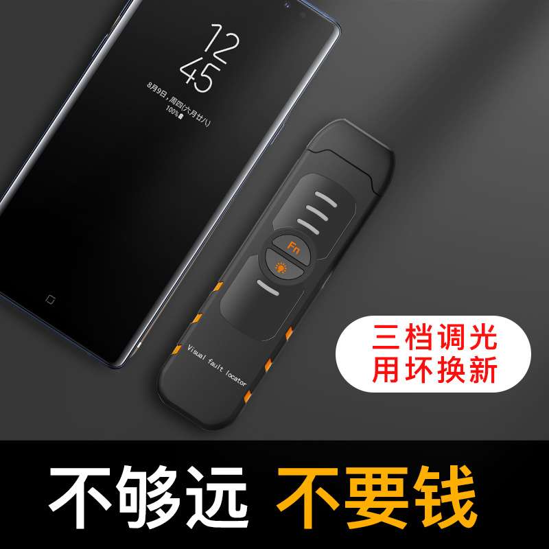 新款红光笔20公里红光源测试笔 20mw通光笔充电打光红光笔