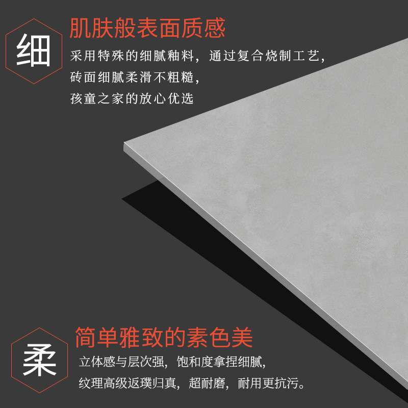 北欧素色微水泥瓷砖750x1500肌肤釉客厅地砖莫兰迪灰哑光凹凸感强