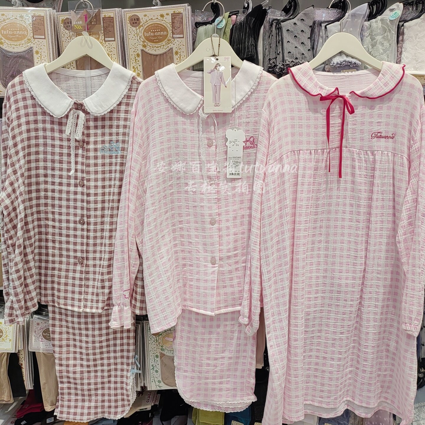 tutuanna睡衣睡裙家居服套装 女格子棉纱布 甜美公主风家居服套装