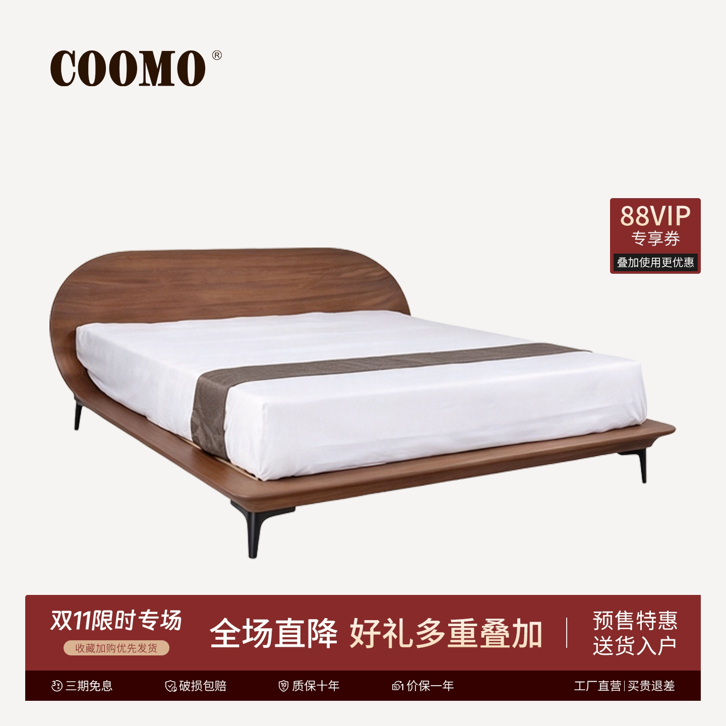 胡桃木弧形悬浮床中古风卧室神器