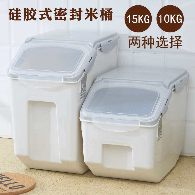 厂家 塑料米桶 日式厨房带密封圈米桶翻盖10KG 家用米箱15KG