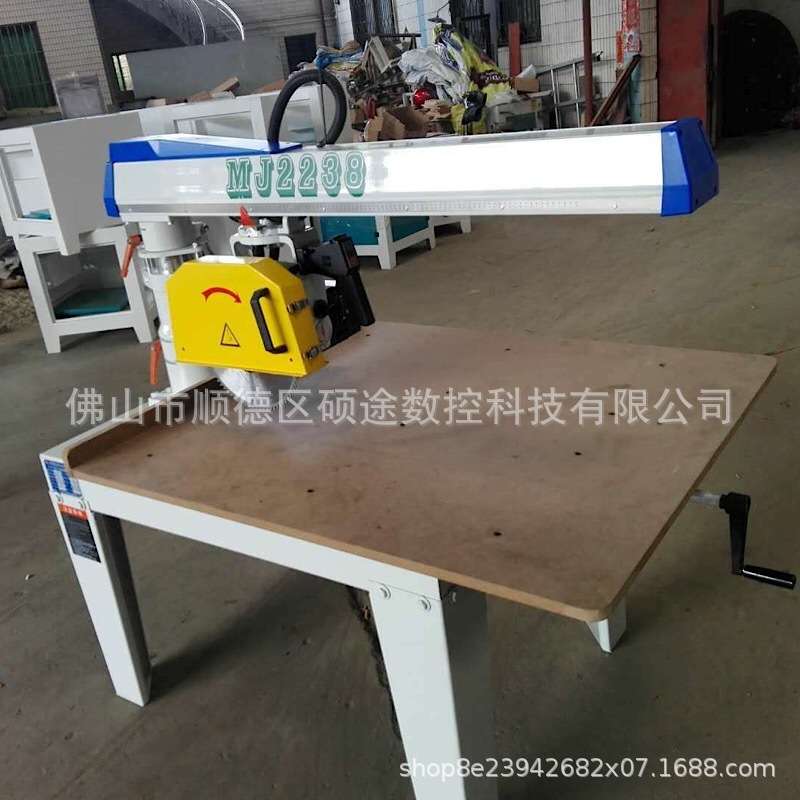 广东硕途木工机械 手拉锯万向摇臂锯开料机械MJ2238精密木工锯床
