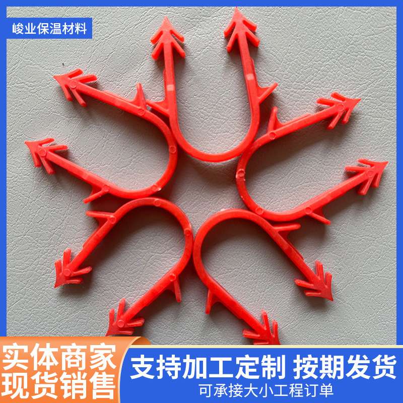 地暖卡钉家装施工用地暖卡子U型塑料辅材水暖管保温