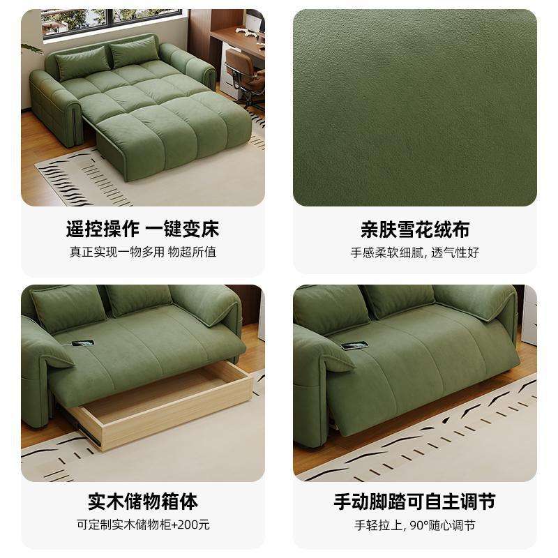 电动沙发床两用小户型客厅阳台书房多功能磨砂布卧室可折叠梳化床图片