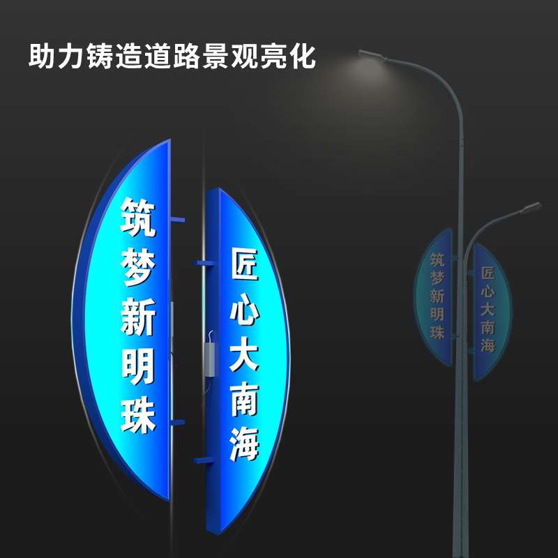 户外太阳能铝材质广告灯箱市电异形吸塑led发光灯箱