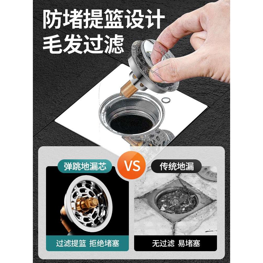 卫生间防返臭神器下水道堵口地漏防臭器厕所反味防虫除臭芯通用塞