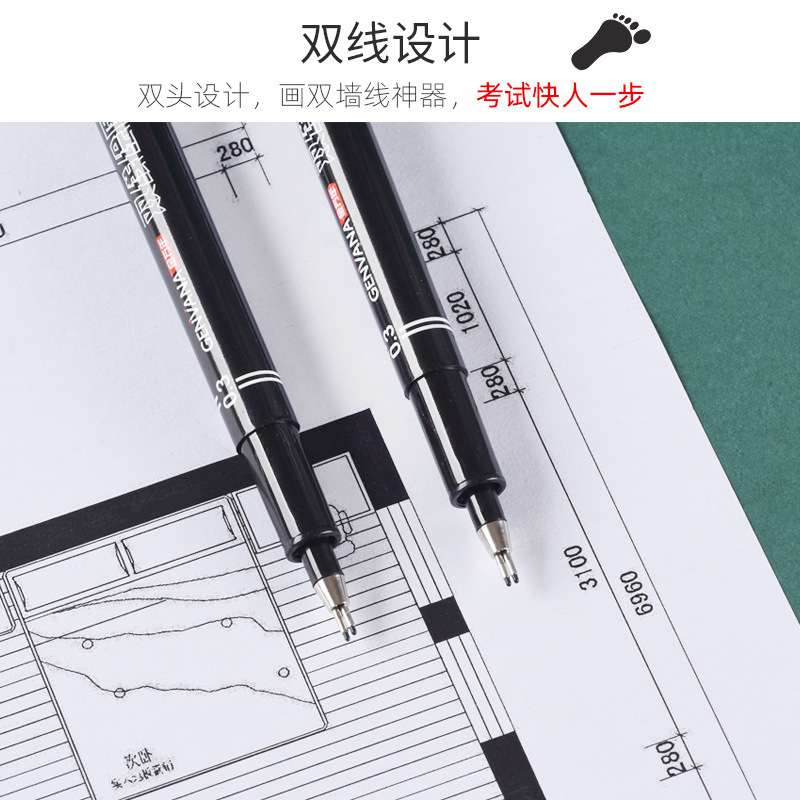 金万年 双线0.3mm绘图针管笔 G-09903 厂家直发图片