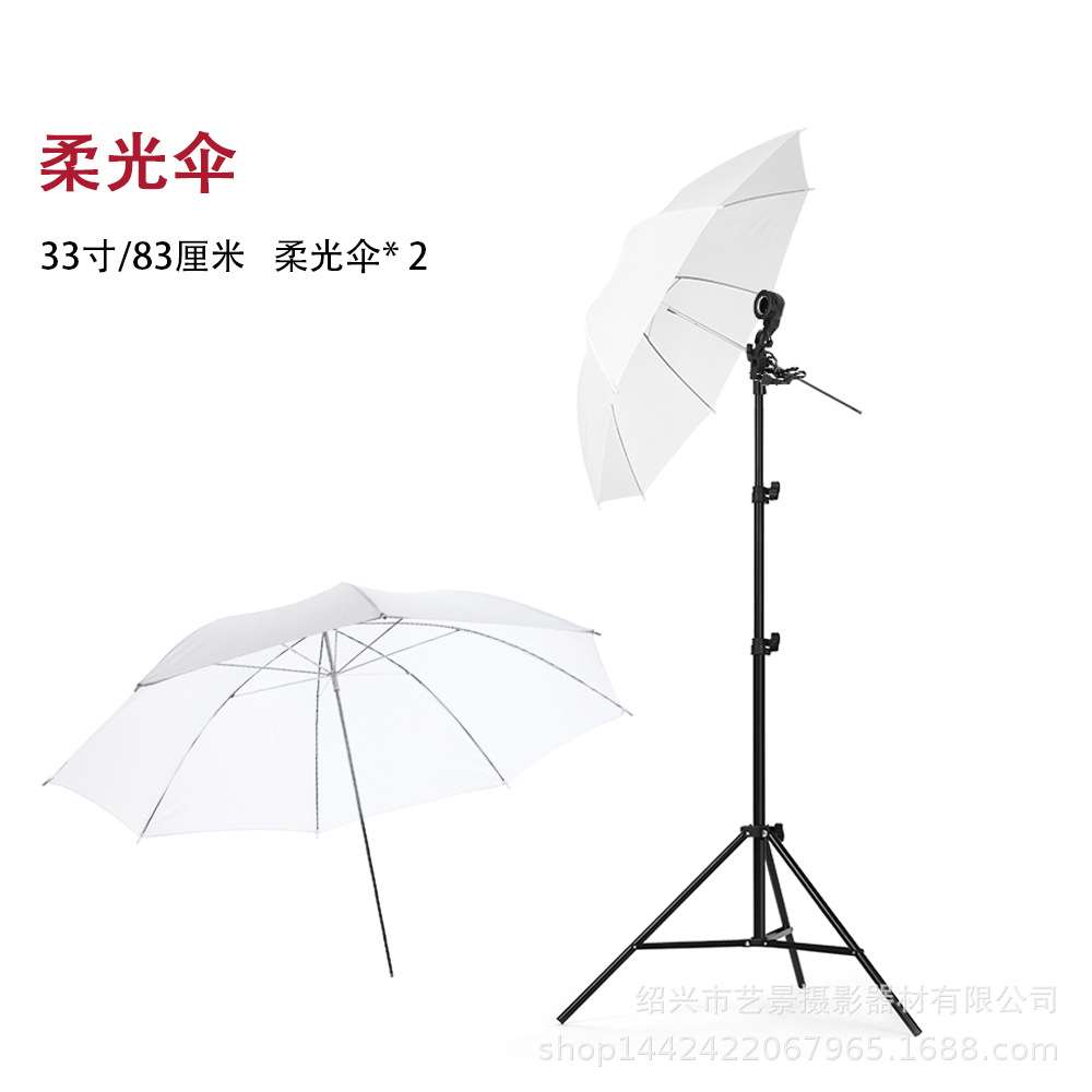 直播补光灯柔光伞反光板摄影棚拍摄套装拍摄直播背景布架补光