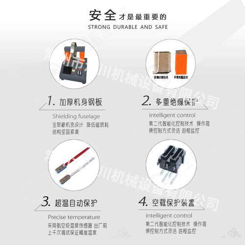 轴承加热器JC-T20小环状微电脑控制移动便携式电磁感应轴承加热器