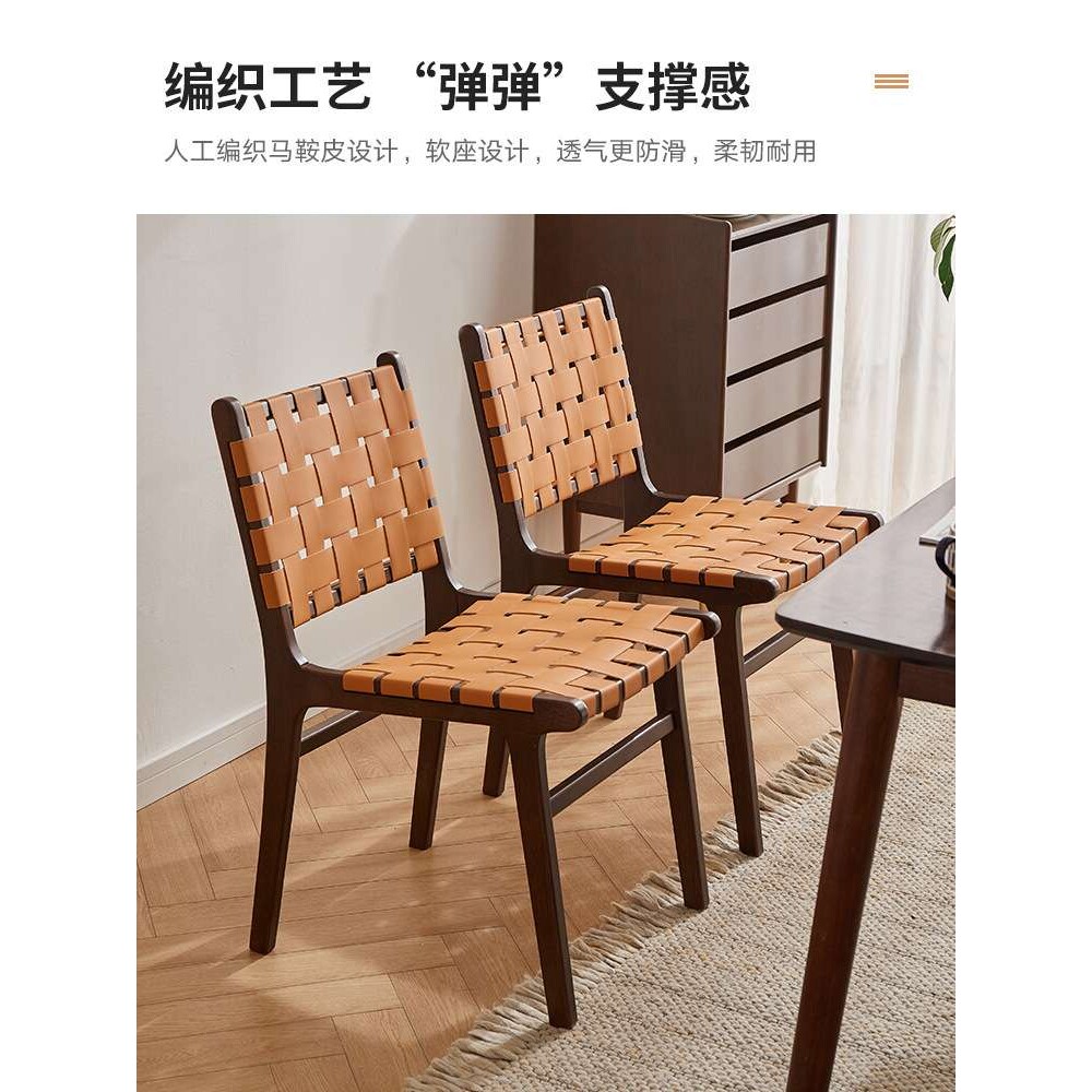 藤编餐椅靠背椅轻奢马鞍皮椅子餐桌椅客厅实木简约现代书桌椅久坐