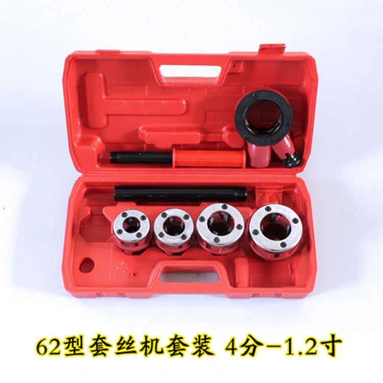手动套丝机管子铰板绞开牙74-1型镀锌铁塑料水管扳手套扣工具神器
