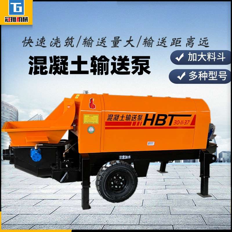 混凝土输送泵二次构造柱泵二次结构浇筑泵小型细石砂浆地泵送料机