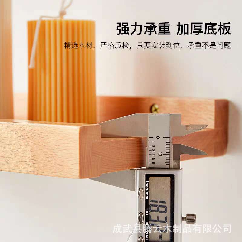 实木搁板墙上置物架一字搁板墙面装饰置物架多层收纳杂物整理木架