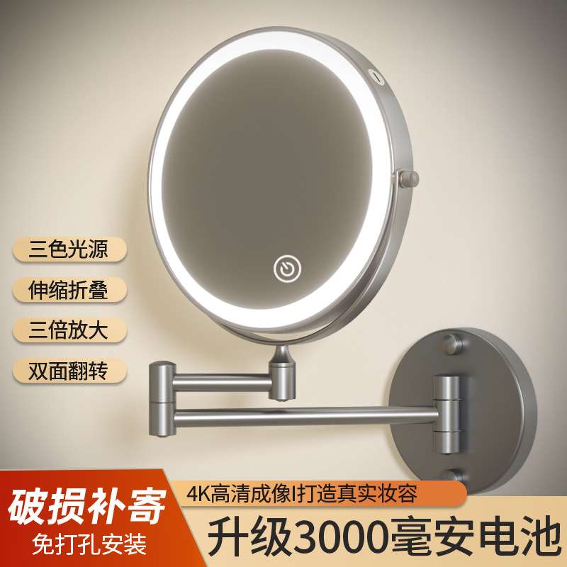 浴室化妆镜LED灯免打孔卫生间壁挂可折叠梳妆镜洗手间伸缩双面镜