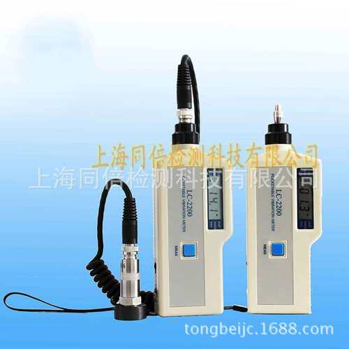 测振测温型(分体式)LC2200BNC测振仪 数显测振仪测温功能振动计