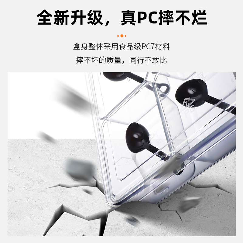 亚克力PC调味料收纳盒瓶塑料冰粉配料分格盒子有盖组合装摆摊商用