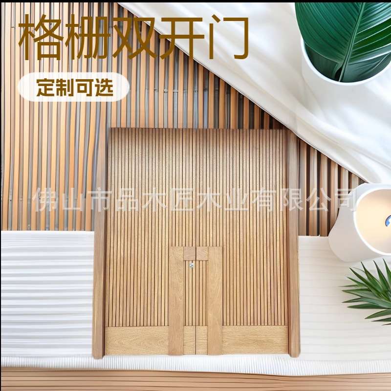 出口格栅双开大门酒店实木门复合静音隐型门原木门黑胡桃隔音升级