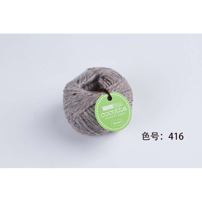 OLYMPUS #011008 奥林巴斯2018新品毛线MM COCOTTE