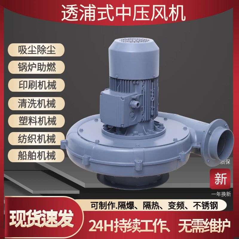 2200w吸纸条风机PF150-3 直叶式中压风机2.2KW布条切边废料抽风机