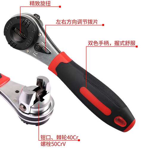 6-22MM可调节棘轮扳手多功能活动开口扳手手动扳手工具