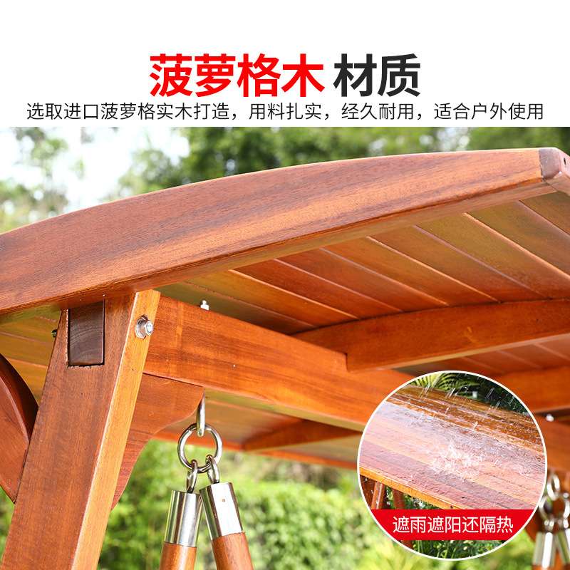 莫家菠萝格木秋千户外防腐木庭院休闲露天台阳台室外花园实木摇椅
