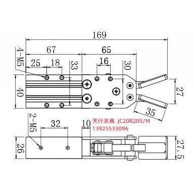 供应天行机械手夹具JC20R20S（单动）夹具2015S