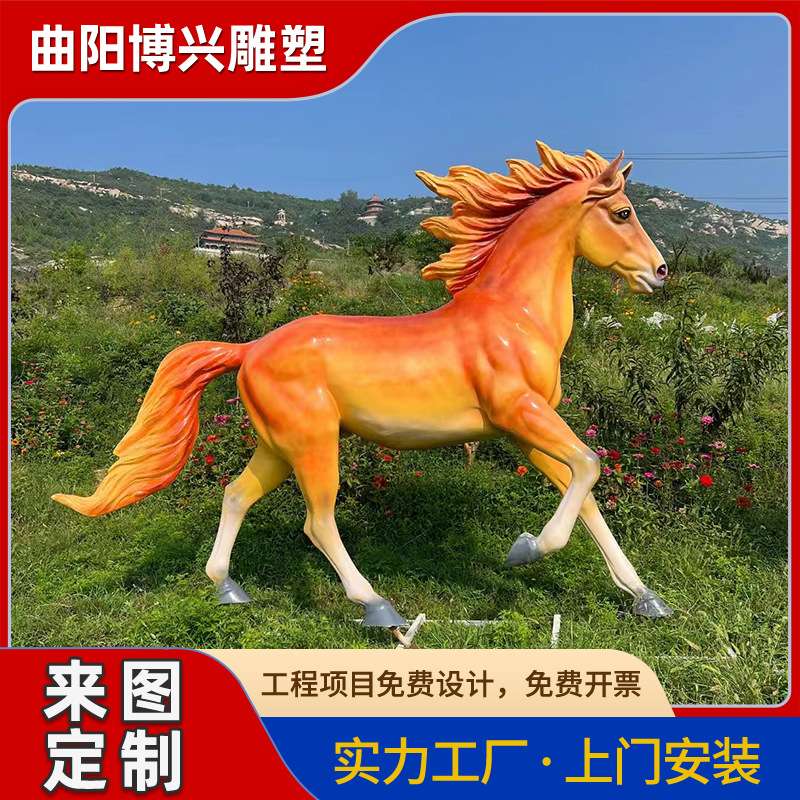 玻璃钢马雕塑中式仿铜金马仿真树脂雕塑公园广场景观马摆件