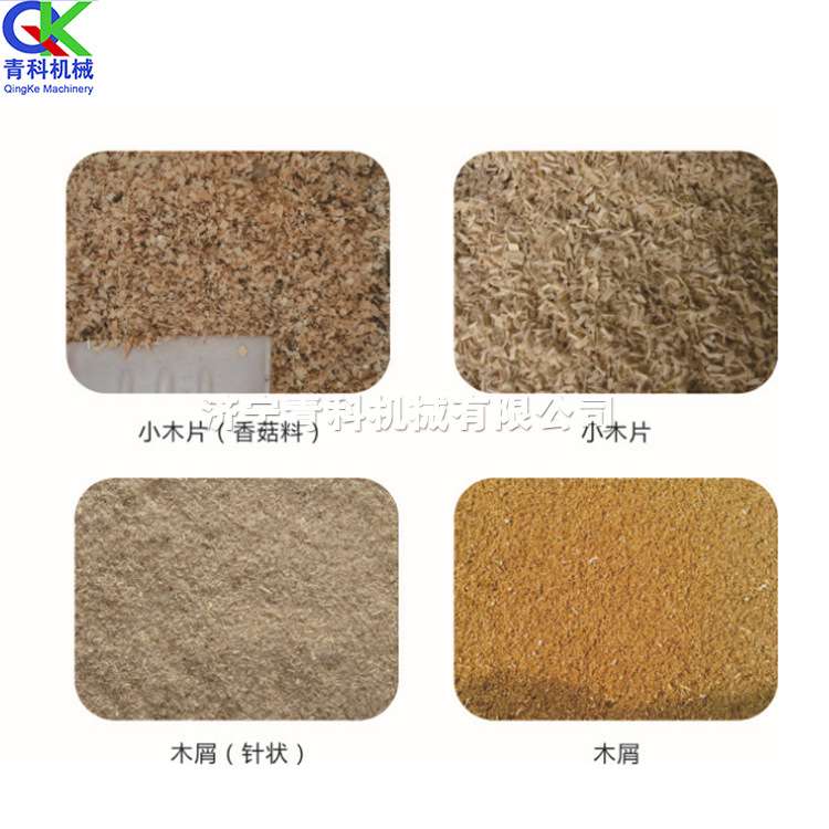 锯木厂废旧木材粉碎机 食用菌原料生产设备 多功能竹胶板破碎机