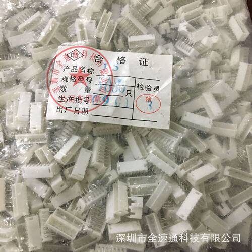 ZH1.5-7AW7PIN间距1.5mm7P弯针端子座7P弯针