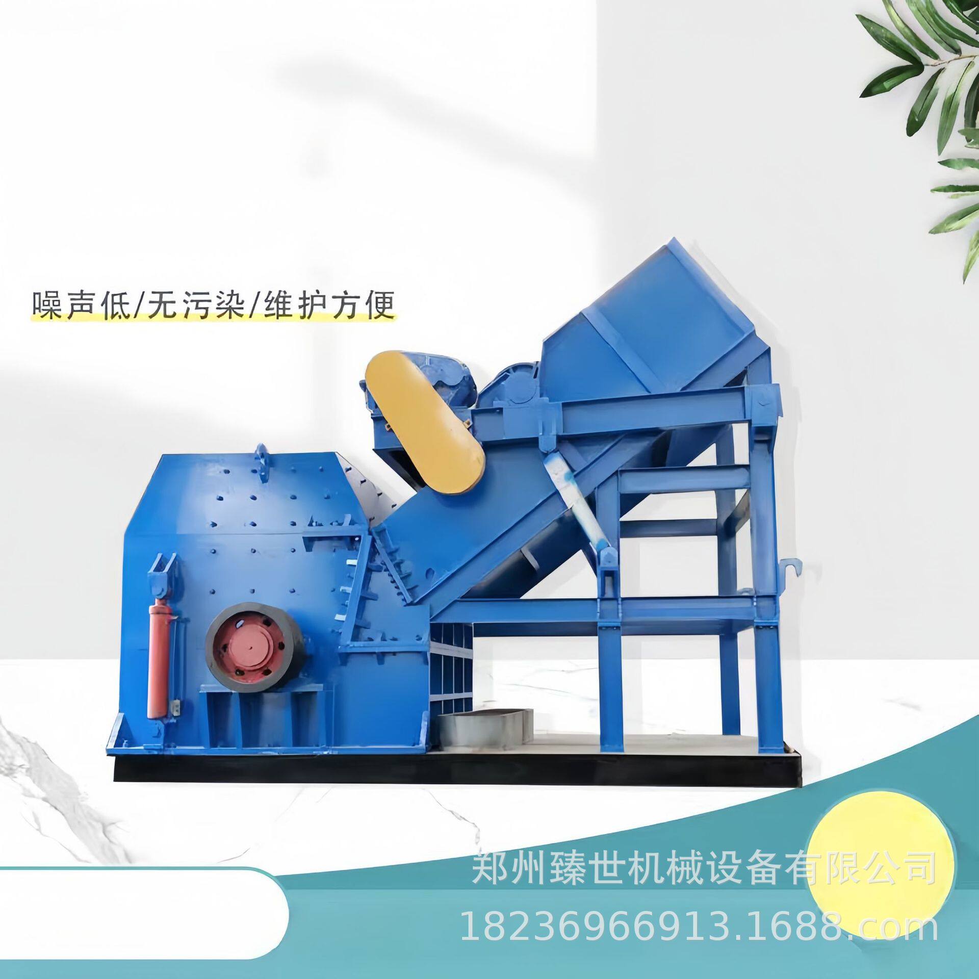 金属破碎机彩钢瓦报废汽车卷闸门花盒粉碎机铁铝塑料破碎分离机