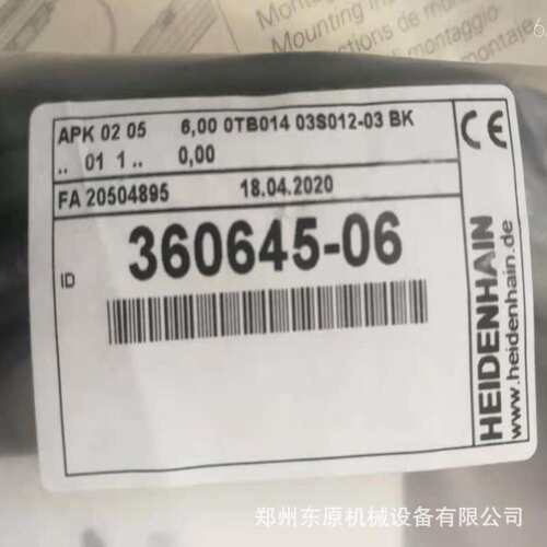 海德汉线缆349314-07LC195F/LC291F/LC495F发那科串行接口延长线